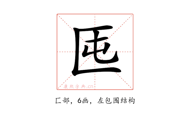 𠤲