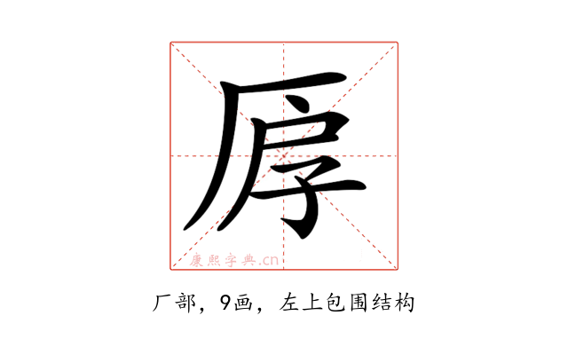 𠩞