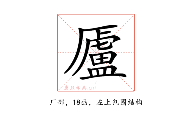 𠫂