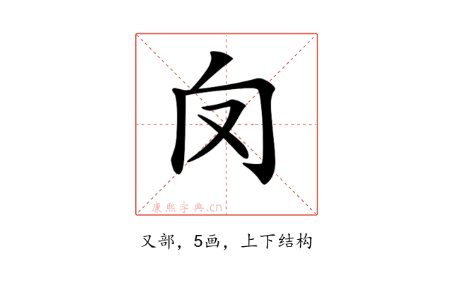 𠬦