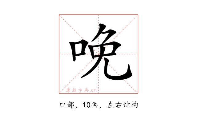 𠲶