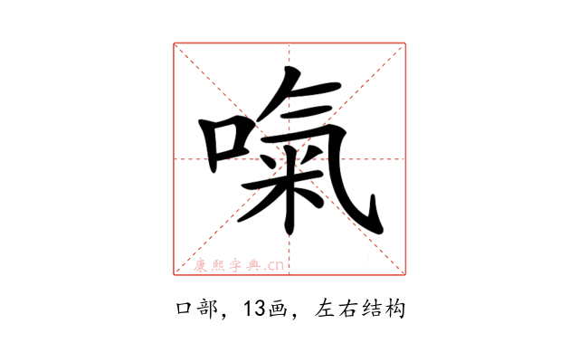 𠺪