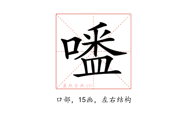 𠽲