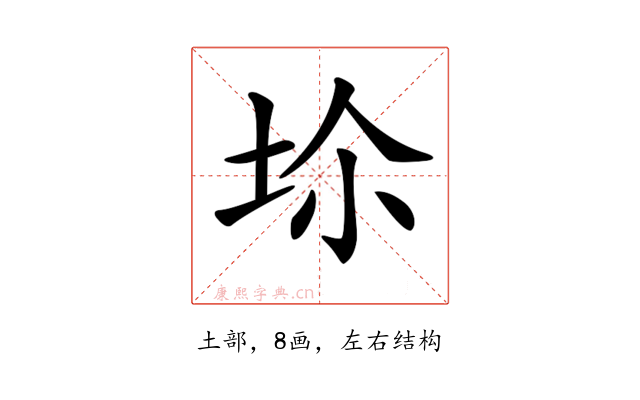 𡊒
