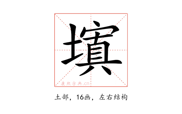 𡒆
