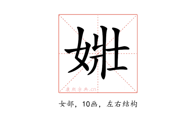 𡝂
