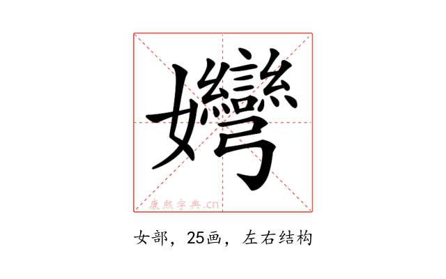 𡤶