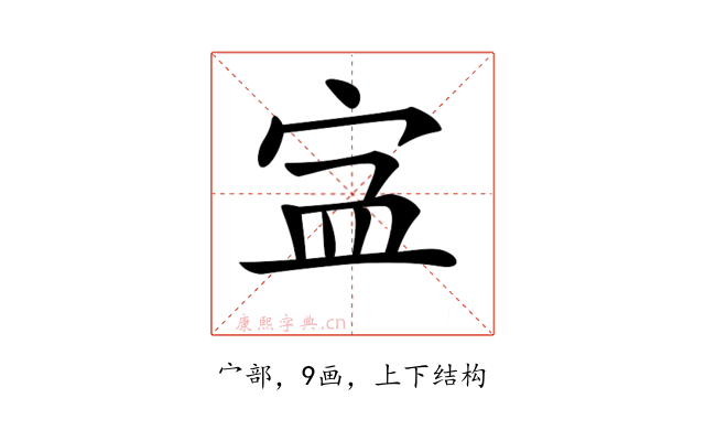 𡧾