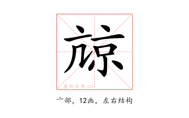 𡮎