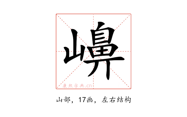 𡽶
