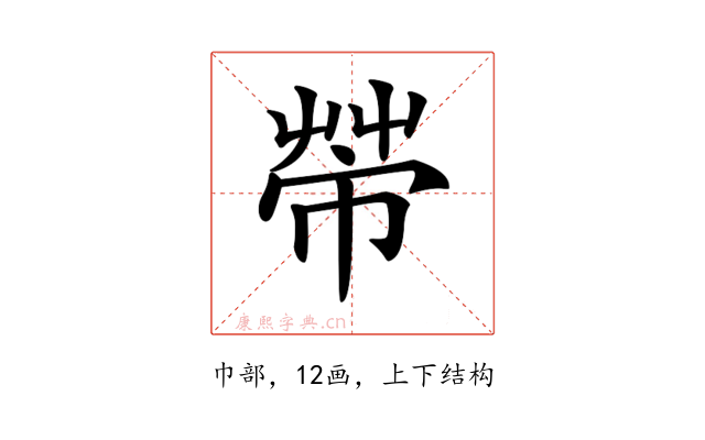 𢄆
