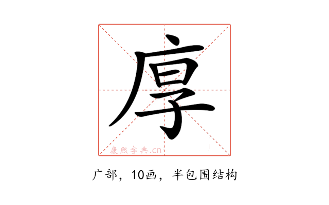 𢈲