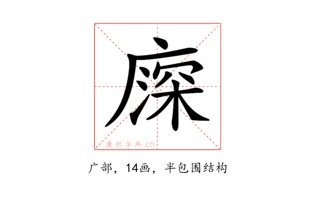 𢊖