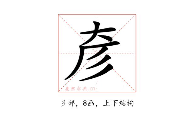 𢒊