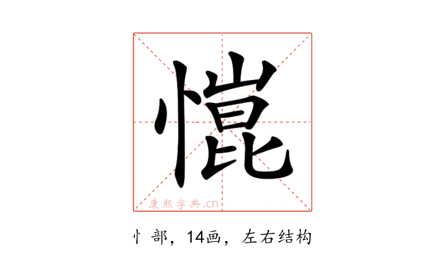 𢠎