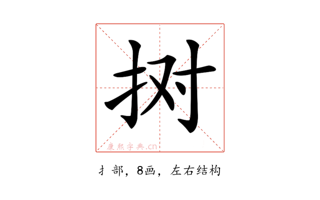 𢫊