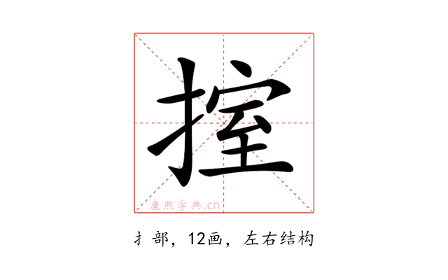 𢯶
