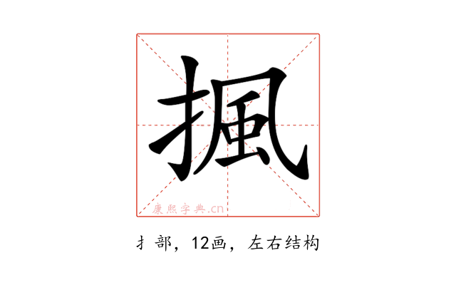 𢱚
