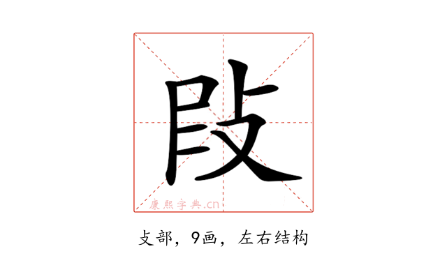𢼖