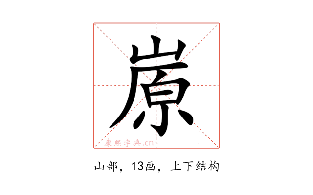 㟶