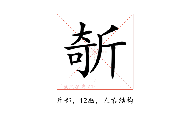 𣂦