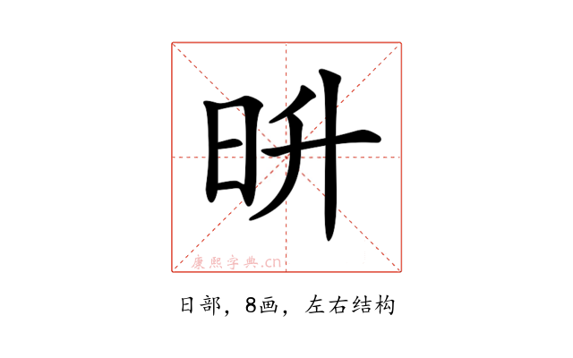 𣅮