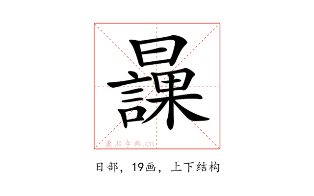 𣋾