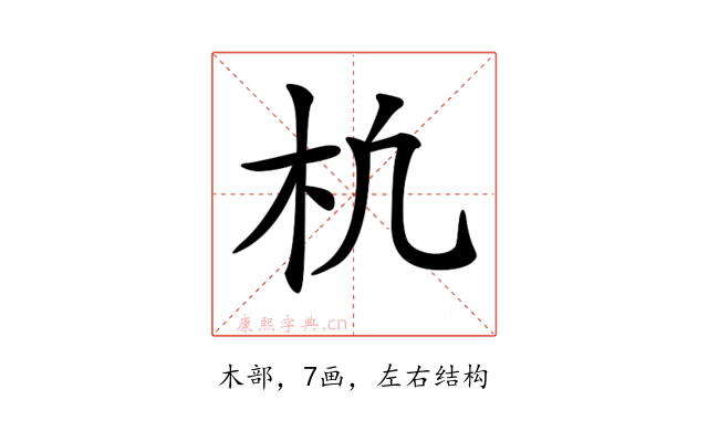 𣏆