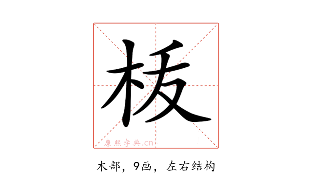 𣐪
