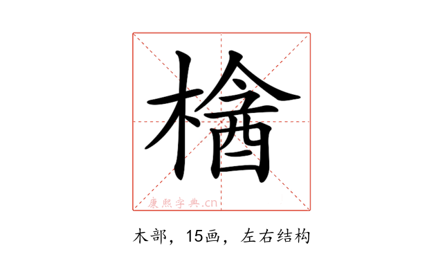 𣘞