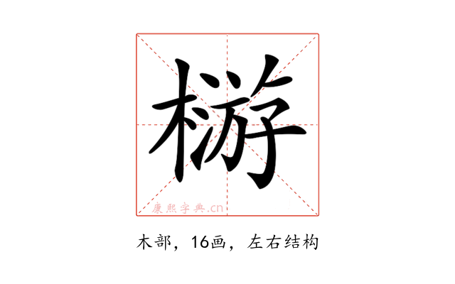 𣛦
