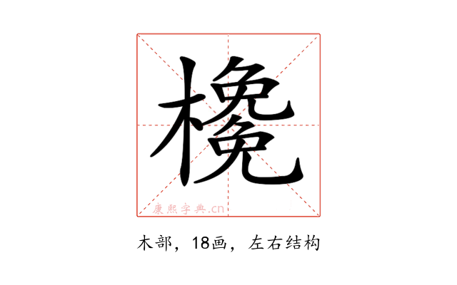 𣝊