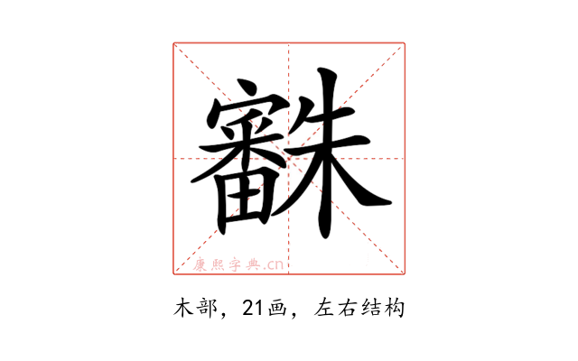 𣠒