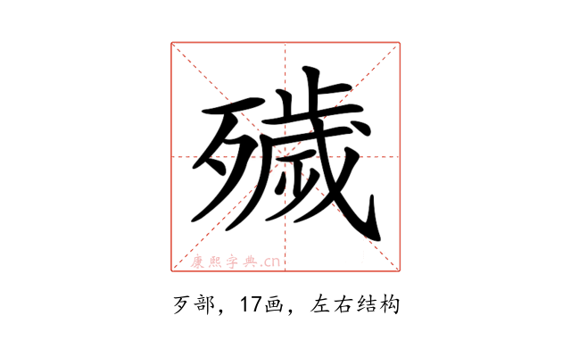 𣩪