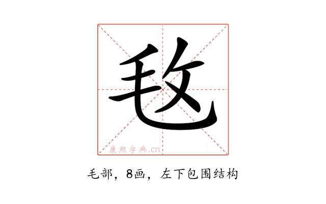 𣬲