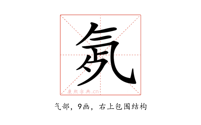 𣱞