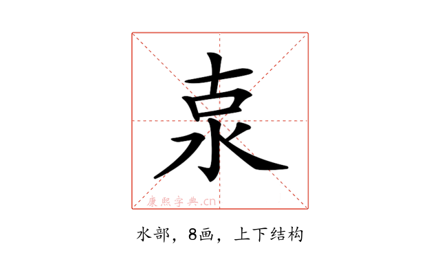 𣳂