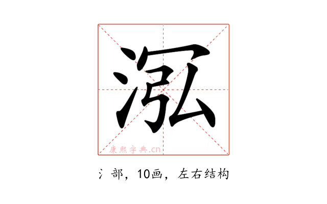 𣴦