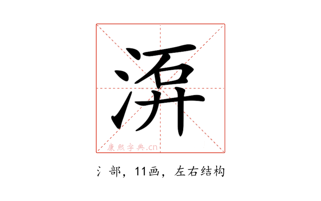 𣷮