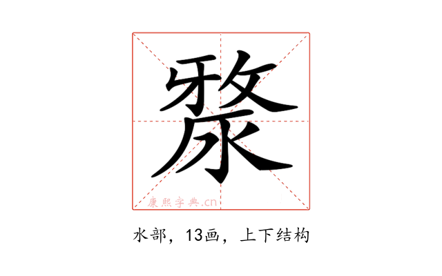 𣺶