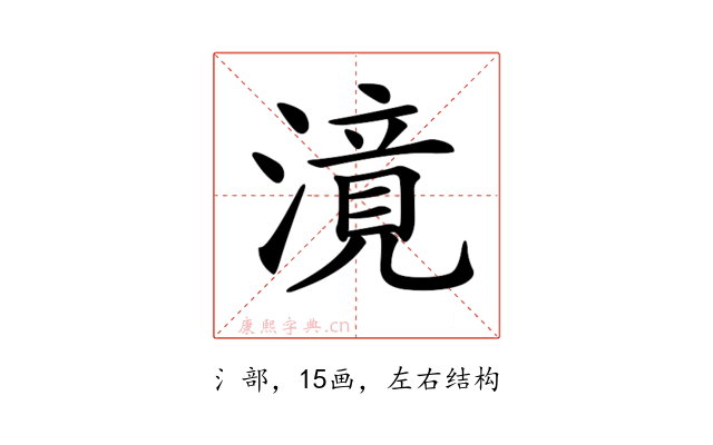 𣽾