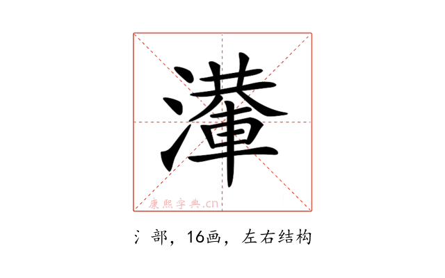 𣿢