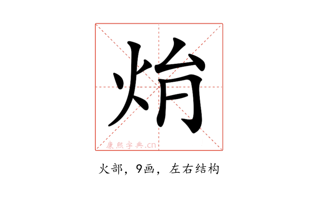 𤇖