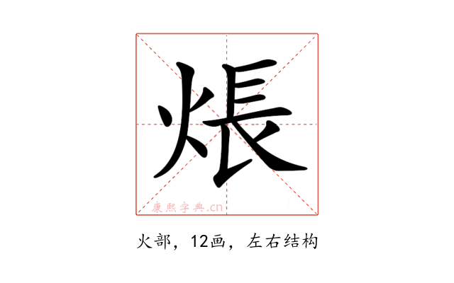 𤊞