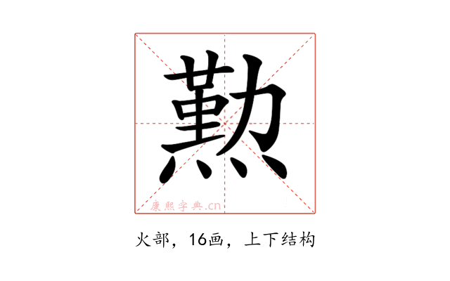 𤏊