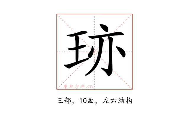 𤥂