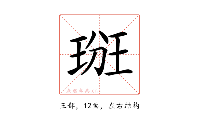 𤦦