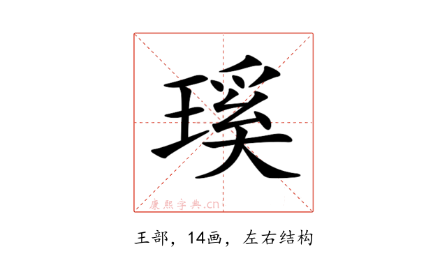 𤨊