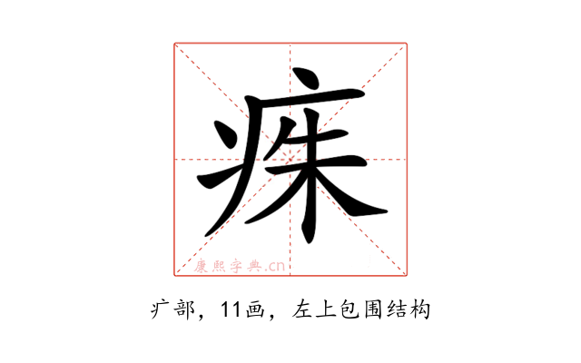 𤶎