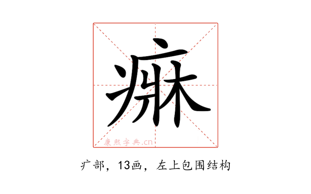 𤷲
